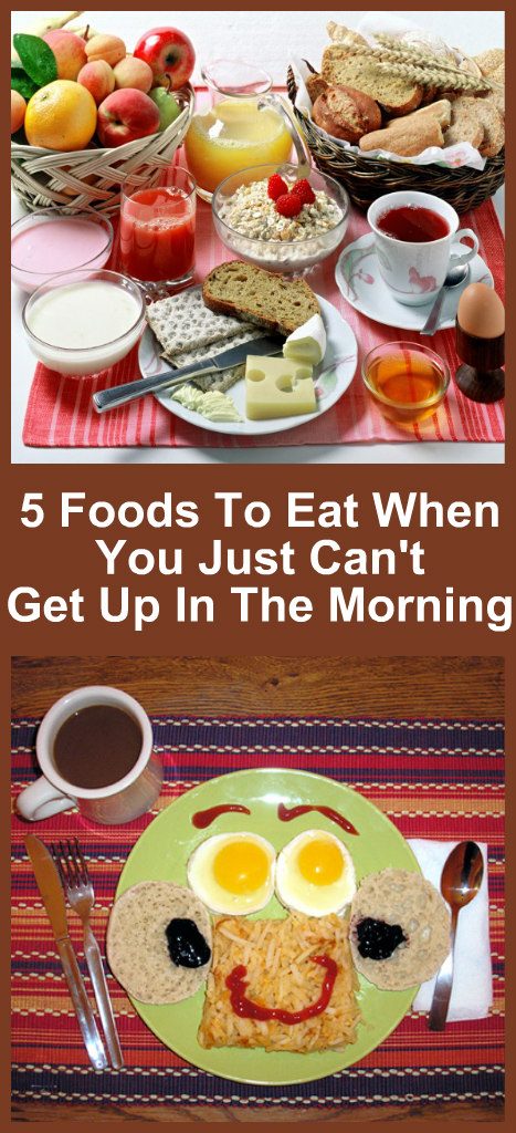 5-foods-to-eat-when-you-just-cant-get-up-in-the-morning1